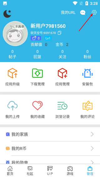 软天空最新版2026