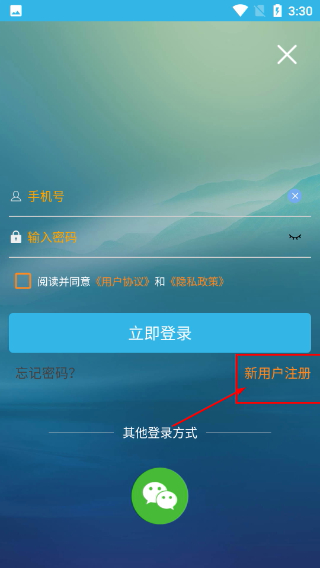 软天空最新版2026官方下载