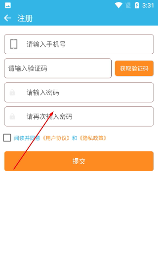 软天空最新版2026官方下载