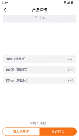 玩具巴巴