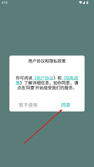 音久音乐