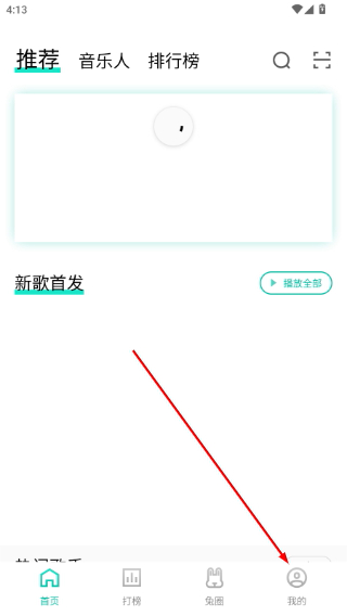 音久音乐
