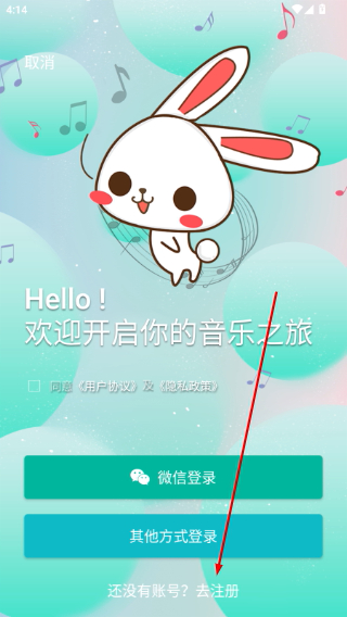 音久音乐