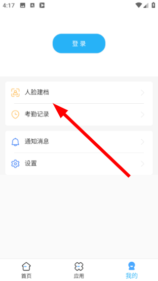 医教管理