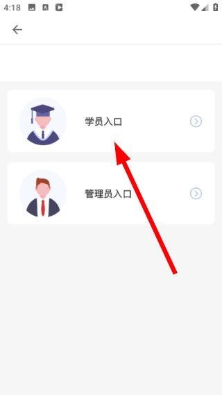 医教管理