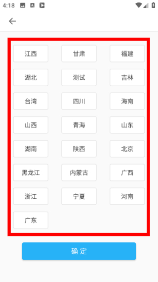 医教管理