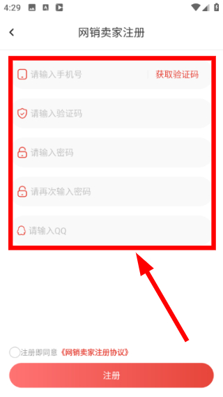 开山网手机版