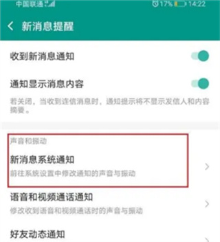 连信交友