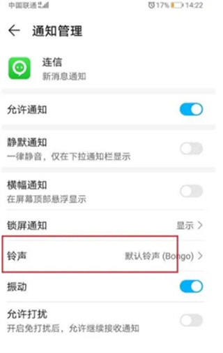 连信交友