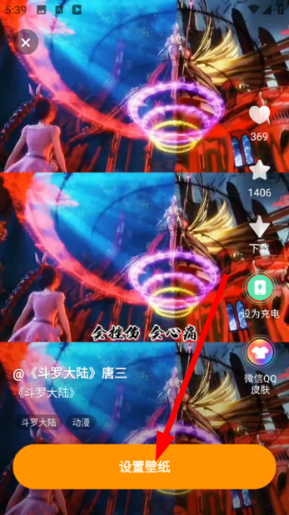 麦麦动态壁纸