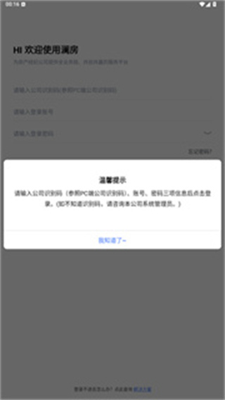澜房