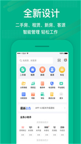 澜房