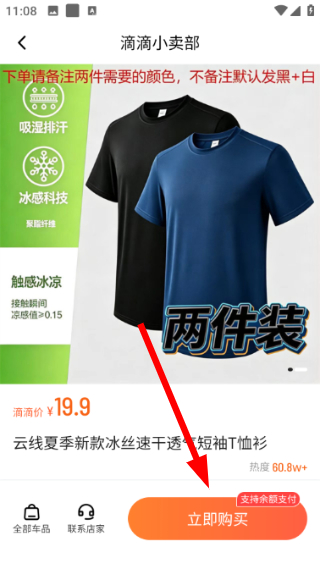 滴滴车主司机端下载最新版
