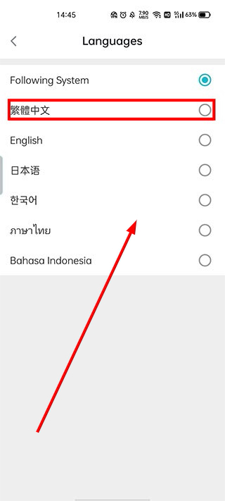 taptap国际版2.25版本下载