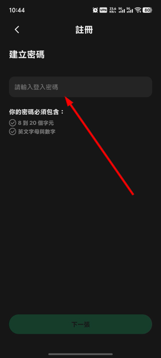 taptap国际服