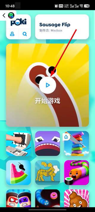taptap国际服下载安装
