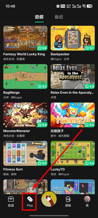 taptap国际服下载安装