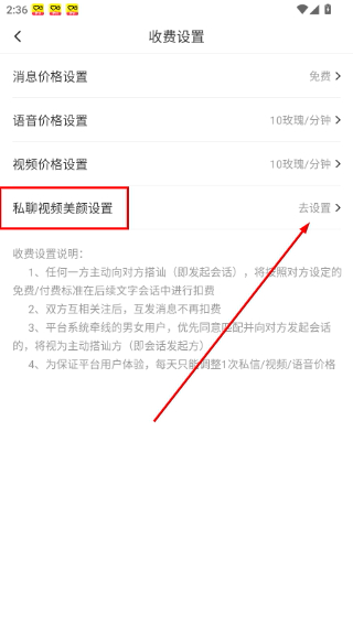 伊对最新版安装包下载