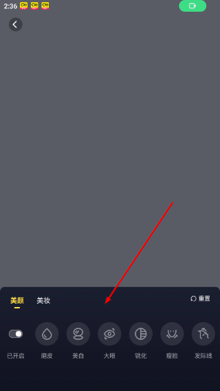 伊对最新版安装包下载