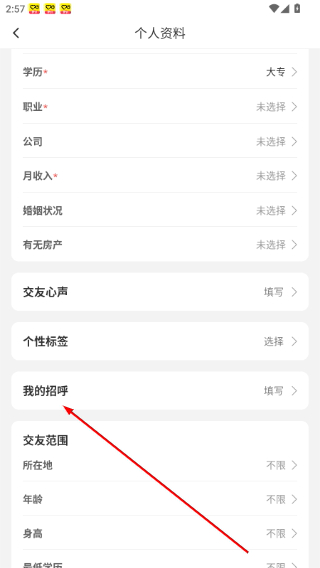 伊对免费下载安装中老年