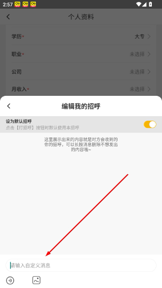 伊对免费下载安装中老年