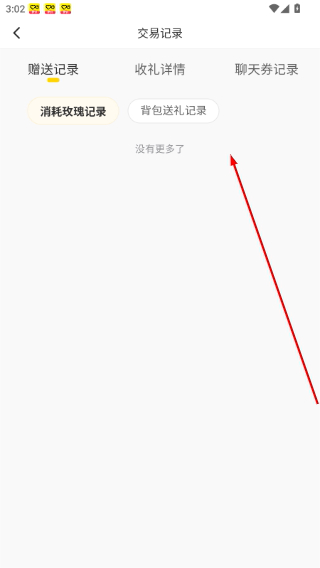 伊对免费下载安装到手机