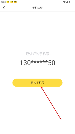伊对免费下载app到桌面