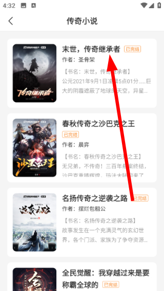 传奇盒子996传奇手游社区