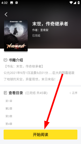 传奇盒子996传奇手游社区