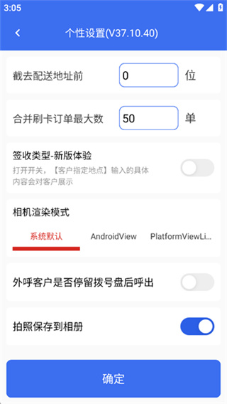 小哥工作台