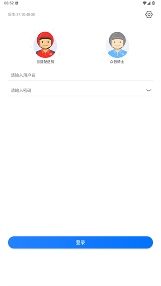 小哥工作台