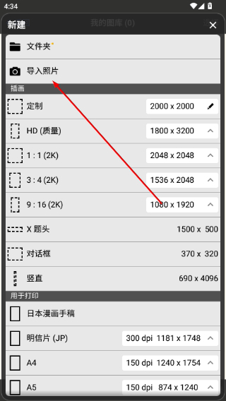 爱笔思画官网入口