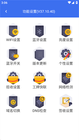 小哥工作台