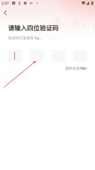 运满满司机版下载最新版