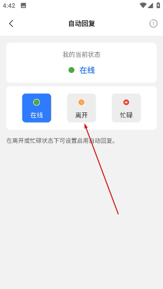旺旺商聊app下载官网最新版