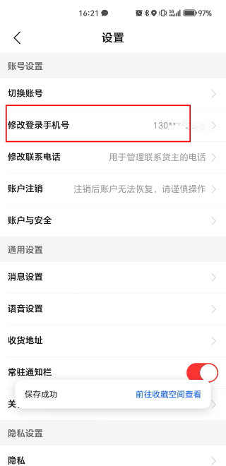 运满满司机版免费下载