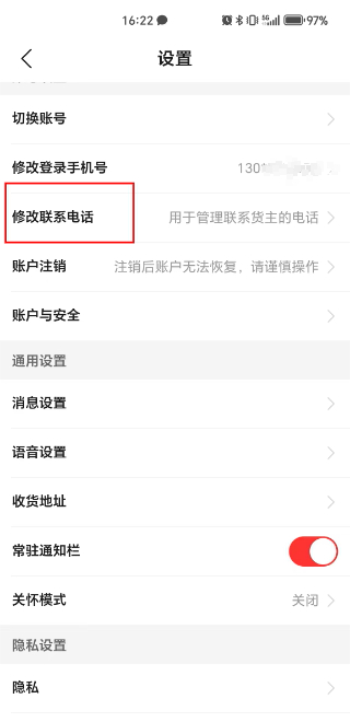运满满司机版下载官网安装