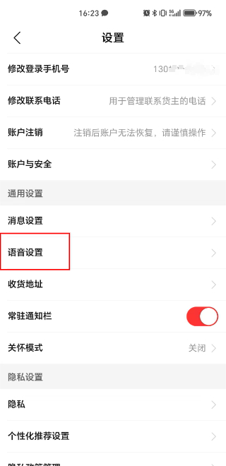 运满满司机版下载最新版货车帮