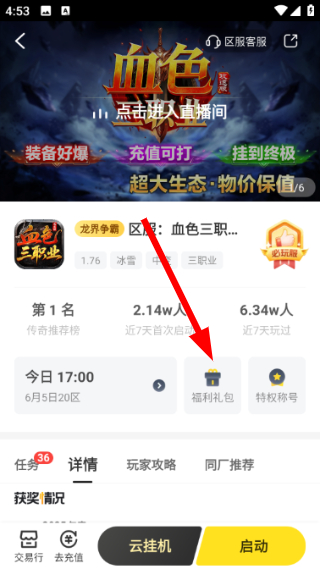996盒子官网下载