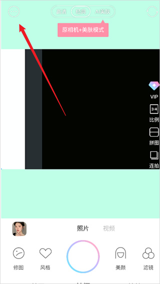 甜盐相机app