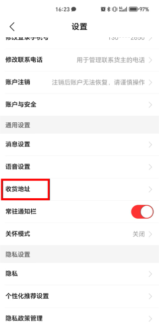 运满满司机版下载最新版5.0