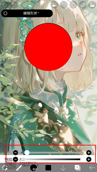 爱笔思画x正版官网