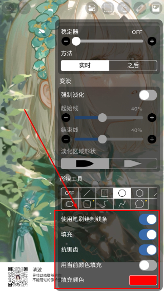 爱笔思画x正版官网
