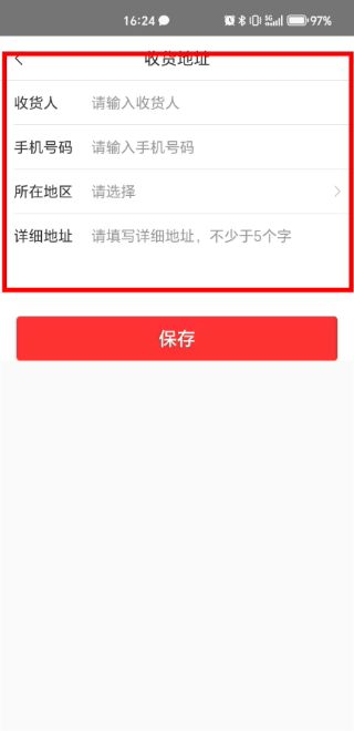 运满满司机版下载最新版5.0