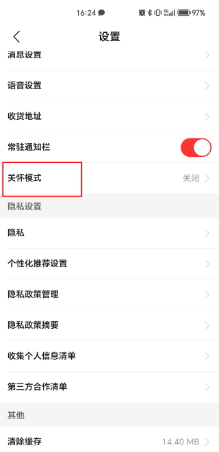 运满满司机版旧版本下载