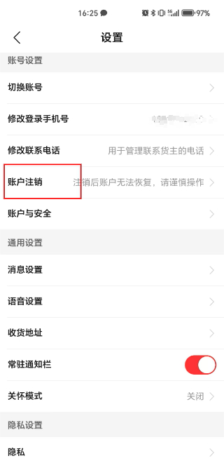 运满满司机版下载老版本