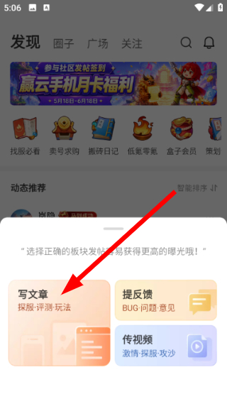 996盒子传奇