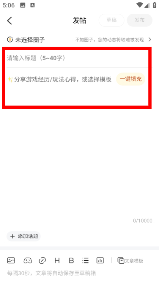 996盒子传奇