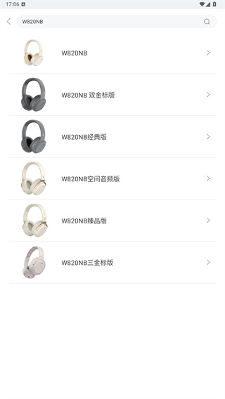 EDIFIER Connect