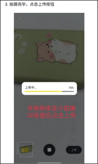 可汗3D建模